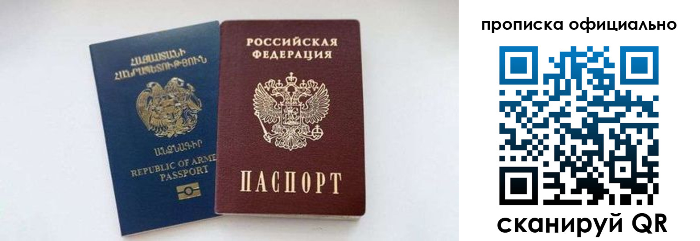 временная регистрация госуслуги в Завитинске