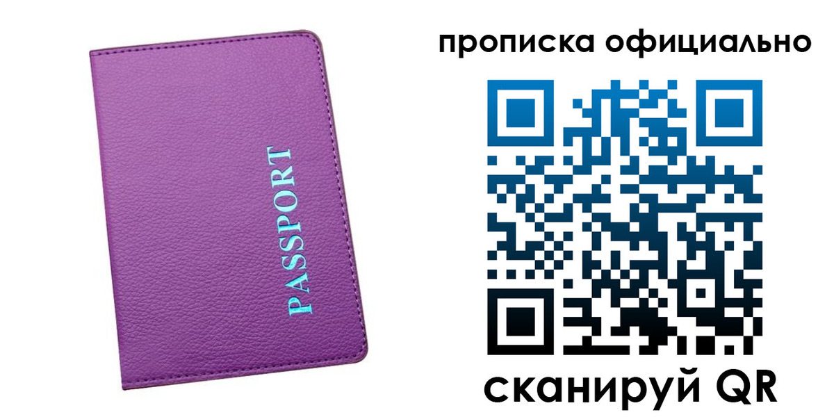 форма 3 в Завитинске